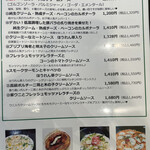 生パスタ専門店 もっちりーの - 