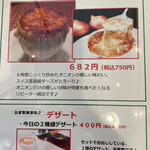 生パスタ専門店 もっちりーの - 