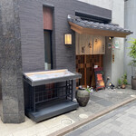 宮川本廛 赤坂宮川 - 