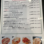 生パスタ専門店 もっちりーの - 