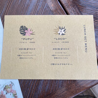 ジンジャーズビーチ - 