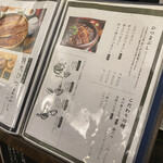 炭焼 うな富士 - 