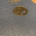 炭焼 うな富士 - 