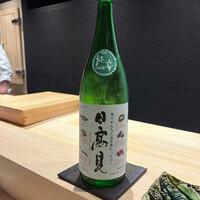 鮨処たけ原 - 
