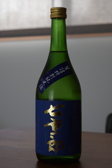 稲川酒造店 - 猪苗代（日本酒バー）の写真