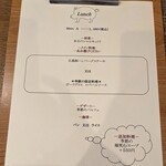 み乃家 - メニュー