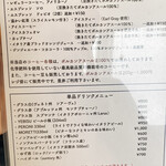 自家製生パスタのお店 ジリオ - 