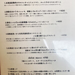 自家製生パスタのお店 ジリオ - 