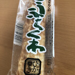 Higaki Kamaboko - 