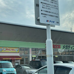 PAKU-PAKU - 