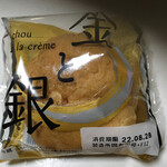 不二家 - 