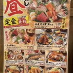 Hamayaki Kaisen Izakaya Daishou Suisan - 