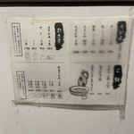 釜あげうどん 長田 in 香の香 - 