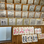 手打十段 うどんバカ一代 - 