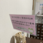 釜あげうどん 長田 in 香の香 - 