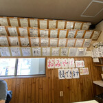 手打十段 うどんバカ一代 - 