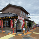 Tennen Onsen Kaiou Nai Oshokuji Dokoro Kaiou - 外観