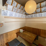 手打十段 うどんバカ一代 - 