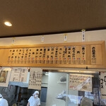 手打十段 うどんバカ一代 - 