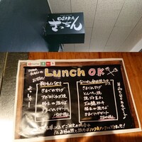 OSAKA きっちん 銀座本店 -  OSAKA きっちん 銀座本店 -