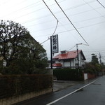 Tsubaki - お店の看板が見えました。