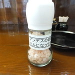 Tsubaki - アンデスの岩塩を皿に挽きます。