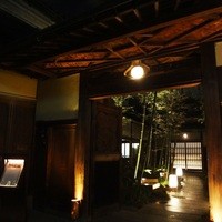 ルアン アカガネリゾート京都東山1925 - 