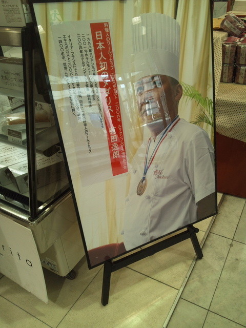 堂島ロールの生みの親 有田逸朗氏のプレミアムロール By 湘南の宇宙 シェ アリタ 旧店名 アンセノンヌーボー 西鉄福岡 天神 ケーキ 食べログ