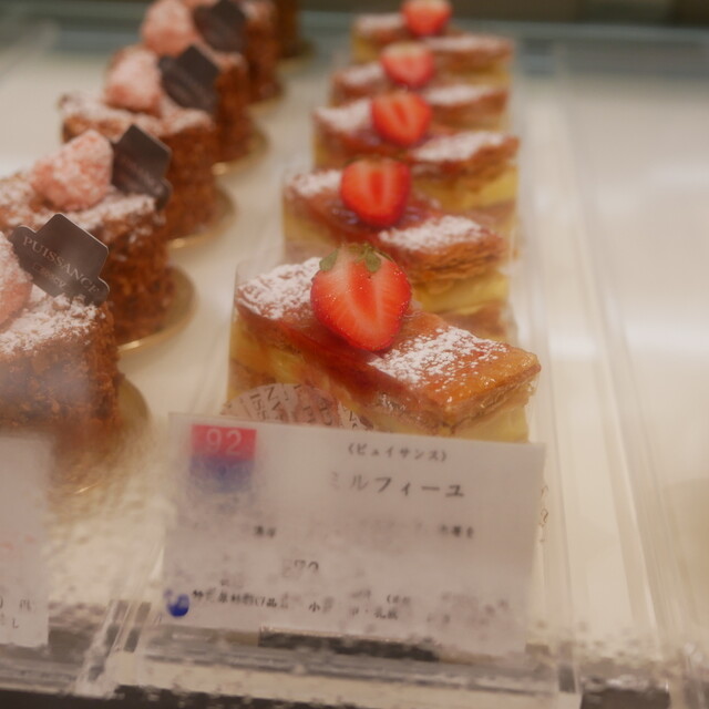 Patisserie photo 4