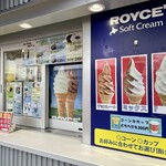 ROYCE' - ロイズ