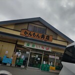 ごち - 