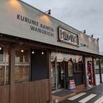 Kurume Ra-Men Wa No Kichi - 