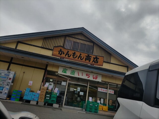 ごち - 宮古（食堂）の写真