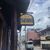 DRAGON BURGER