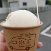 魚河岸ジェラート部 - 料理写真:リンゴのキャラメリゼ　￥360