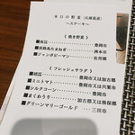 神戸プレジール - 