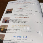 神戸プレジール - 