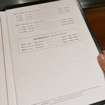 神戸プレジール - 