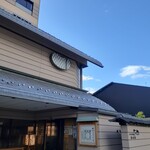 本陣 平野屋 花兆庵 - 