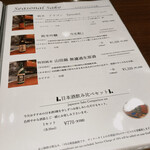 神戸プレジール - 