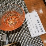 神戸プレジール - 