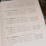 神戸プレジール - 