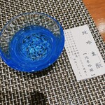 神戸プレジール - 