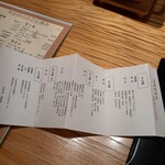 本陣 平野屋 花兆庵 - 