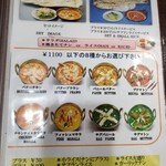 本格的インド・ネパール料理 シバ - 