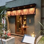 sake stand ぽん酒マニア - 入店前の外観