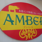 Amberu - 