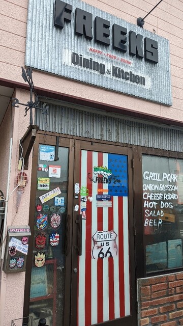 フリークス（FREEKS） - 古川（ダイニングバー）の写真