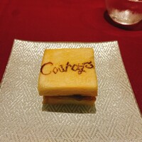 クラージュ - 