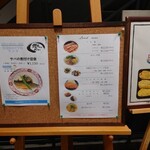 大阪科学技術センター レストラン - 